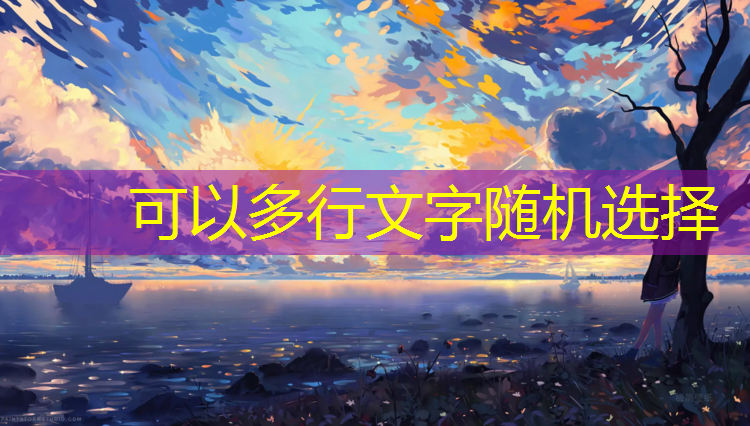 柏康塑胶跑道