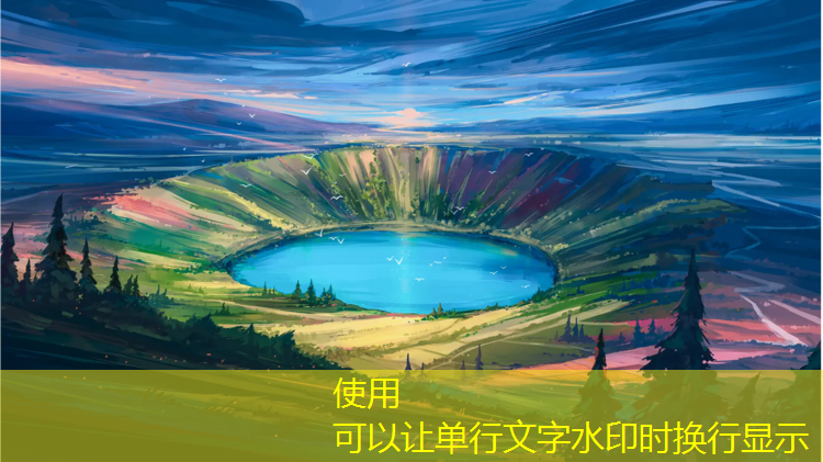 汉中做塑胶跑道