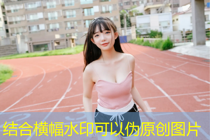 西宁弹性塑胶跑道工程