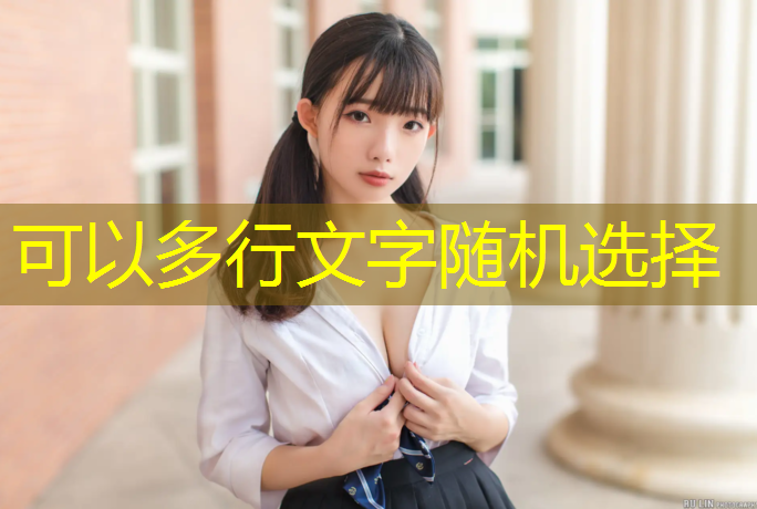 马鞍山全塑型塑胶跑道工程