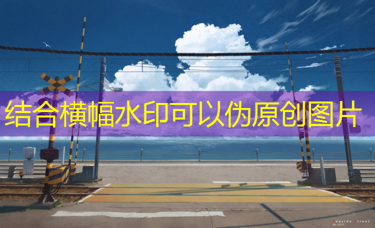 公园小区塑胶跑道施工工程