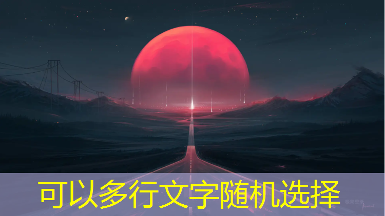 永宁塑胶跑道施工