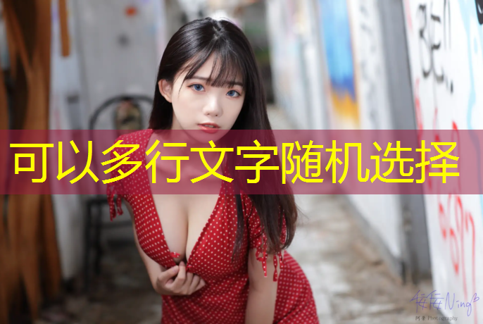 阿里郎体育广场塑胶跑道