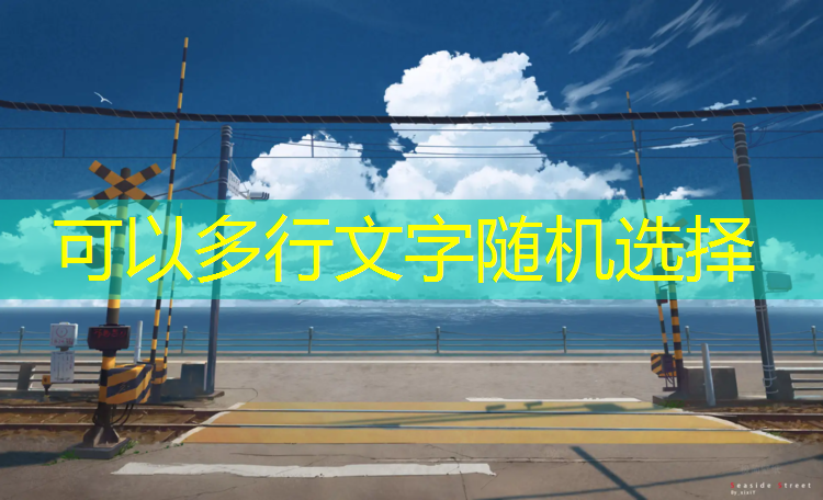 新手学塑胶跑道难吗_