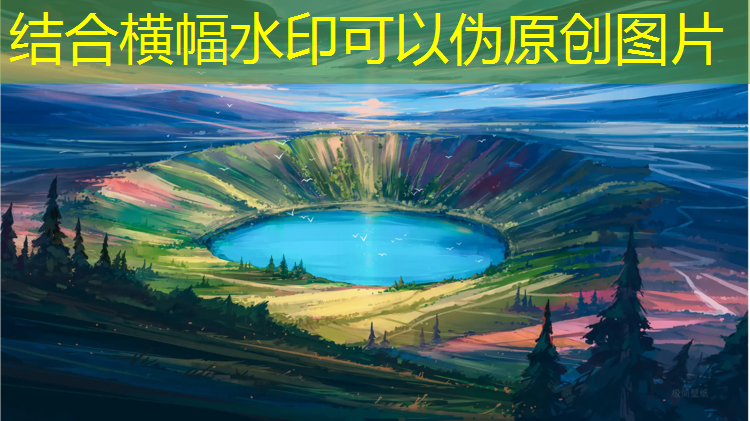 石首足球场塑胶跑道