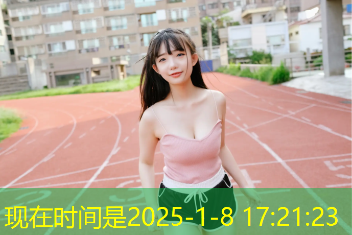 增城幼儿园塑胶跑道