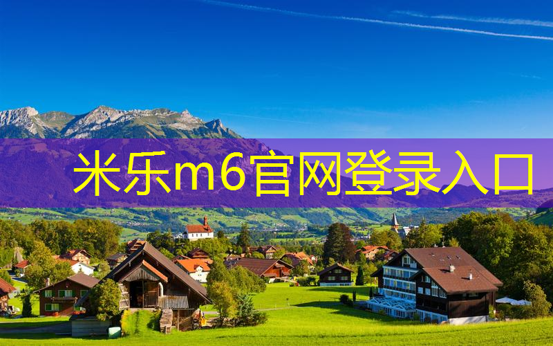 王道有室内健身房吗